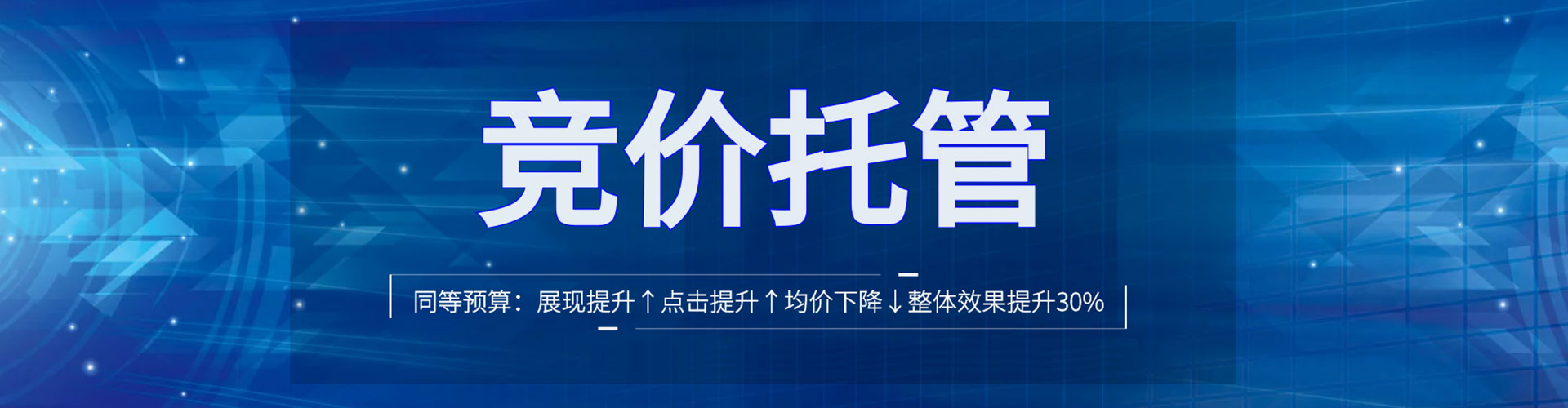 玉林百度推广开户