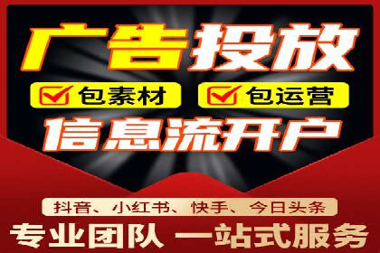 微信信息流广告如何影响用户行为