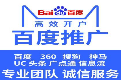 案例分析：SEM推广助力中小企业发展